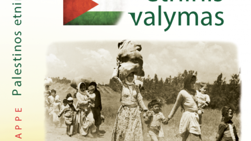 Ilan Pappe: Palestinos etninis valymas