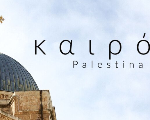 Kairos Palestina