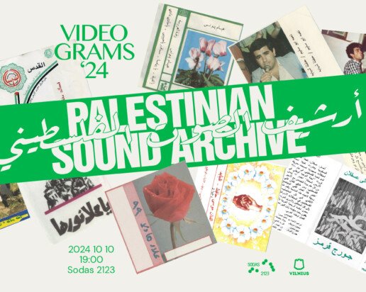 Videogramos: Palestinian Sound Archive